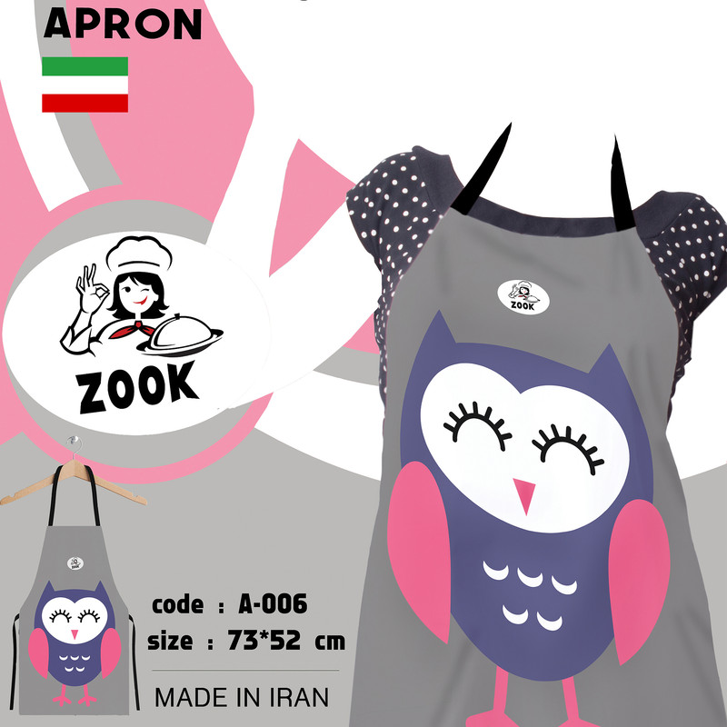 پیش بند آشپزخانه زوک مدل کد 006