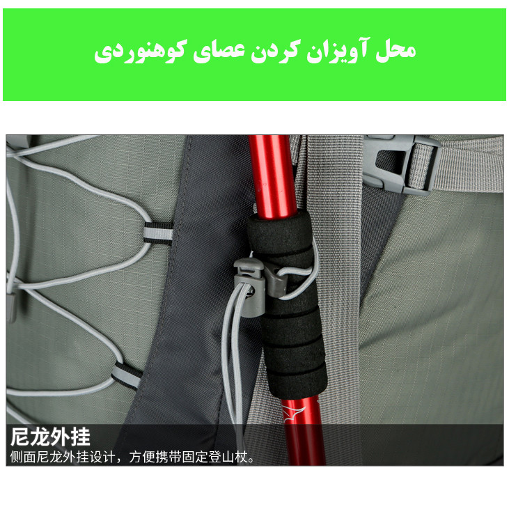 کوله پشتی کوهنوردی 75 لیتری فری نایت مدل FK0393