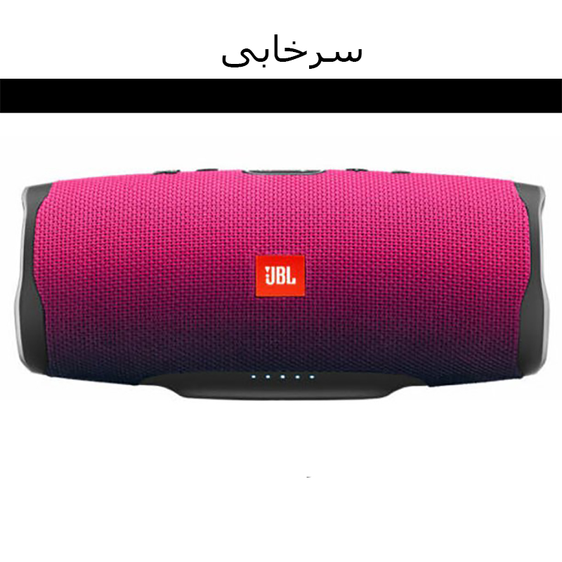 jbl charge 4 t mobile