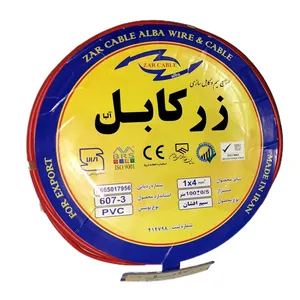 سیم برق افشان 1 در 4 زرکابل البا مدل r14