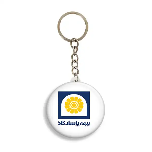 جاکلیدی طرح بیمه پاسارگاد