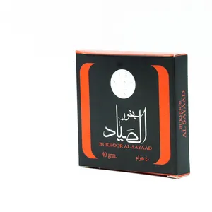 عود بخور مدل الصیاد کد 1585