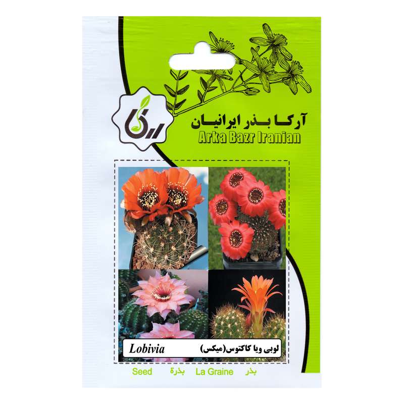 بذر لوبی ویا کاکتوس میکس آرکا بذر ایرانیان کد 118-ARK