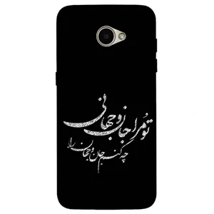 Megafone Typography 2388 Cover For LG K5