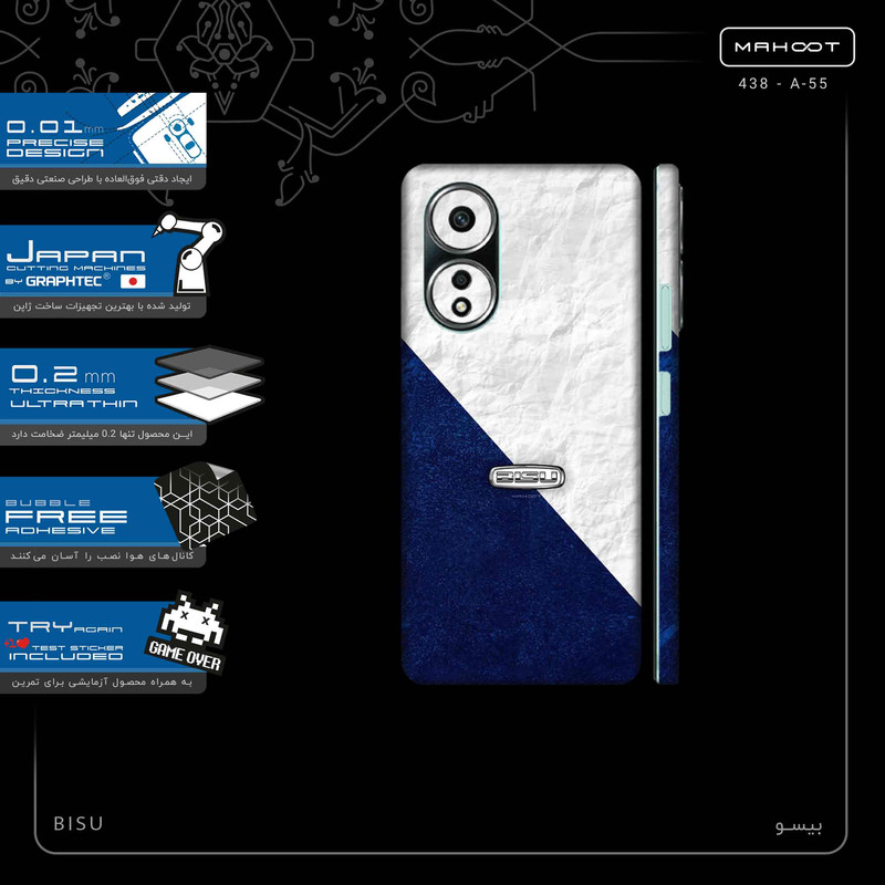 برچسب پوششی ماهوت مدل BISU-FullSkin مناسب برای گوشی موبایل اپو A58 4G