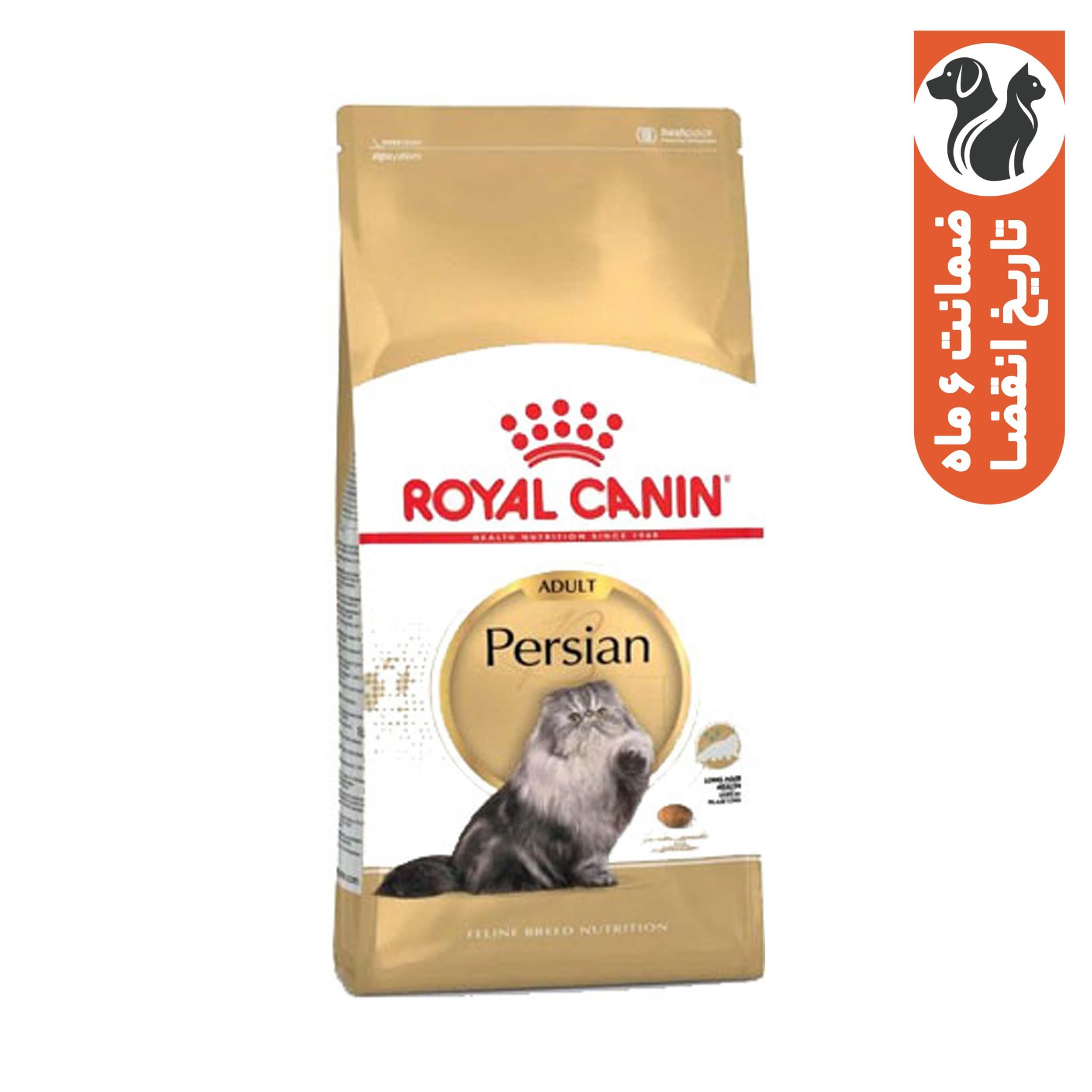 غذای خشک گربه رویال کنین مدل Persian Adult وزن 400 گرم