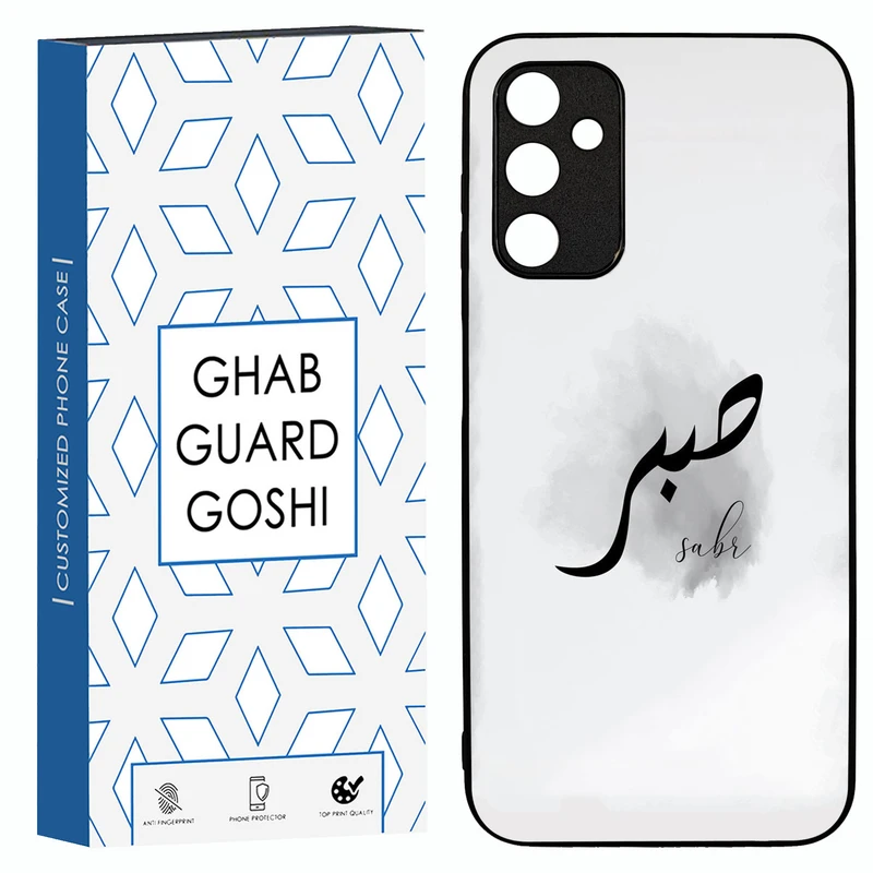 کاور قاب گارد گوشی طرح صبر کد TPU-142 مناسب برای گوشی موبایل سامسونگ Galaxy A14