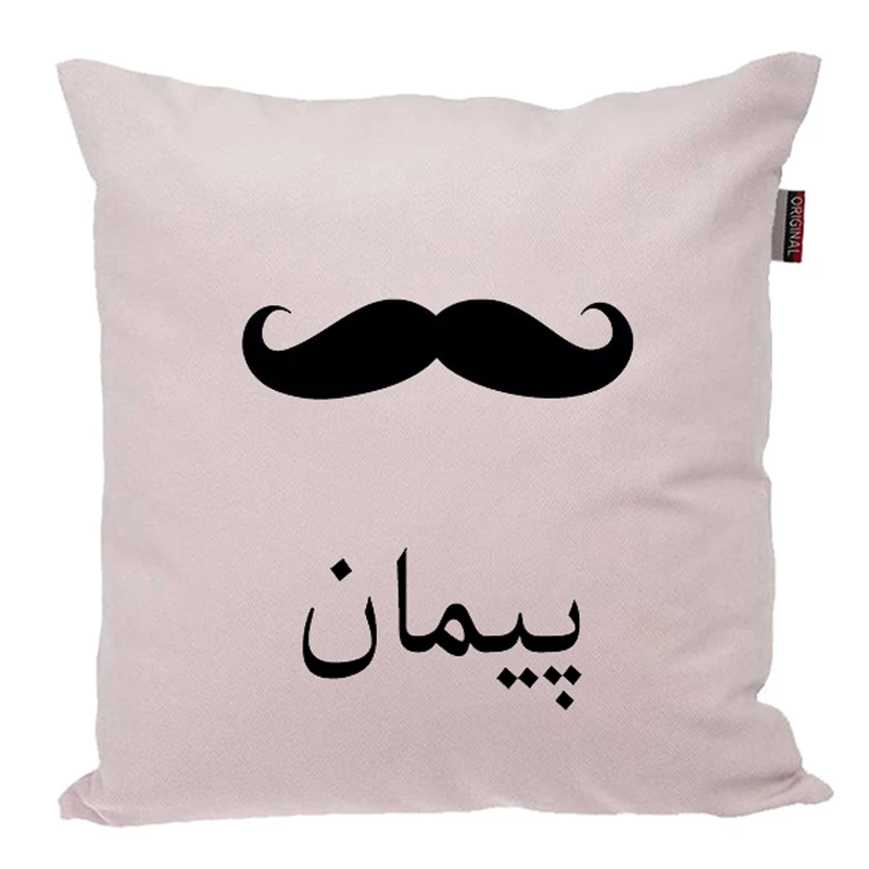 کوسن ناریکو مدل اسم شخصی طرح پسرانه اسم پیمان کد 05294