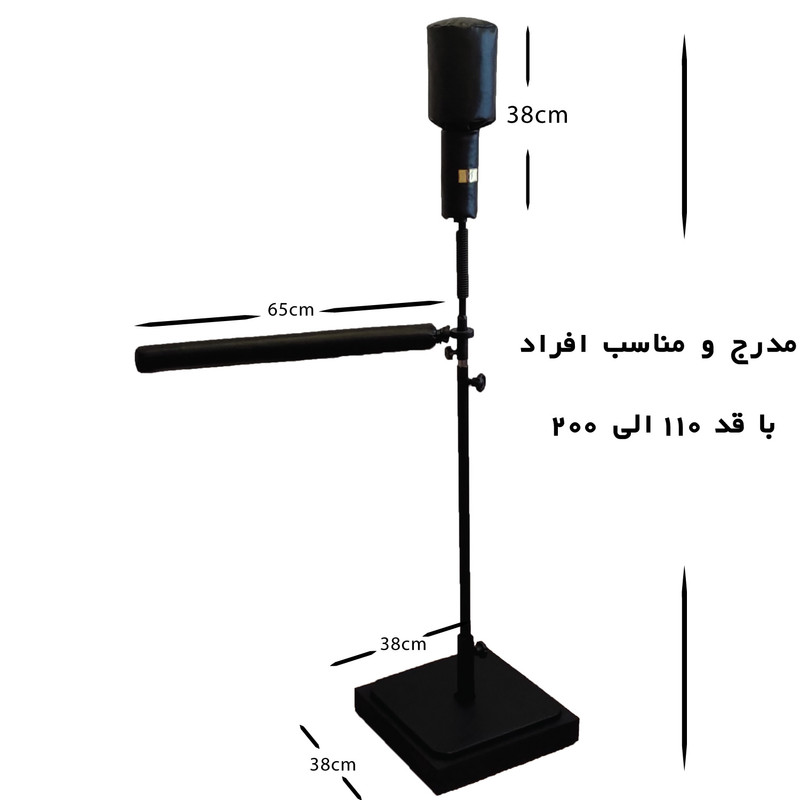 کیسه بوکس پویاعلم مدل BM1