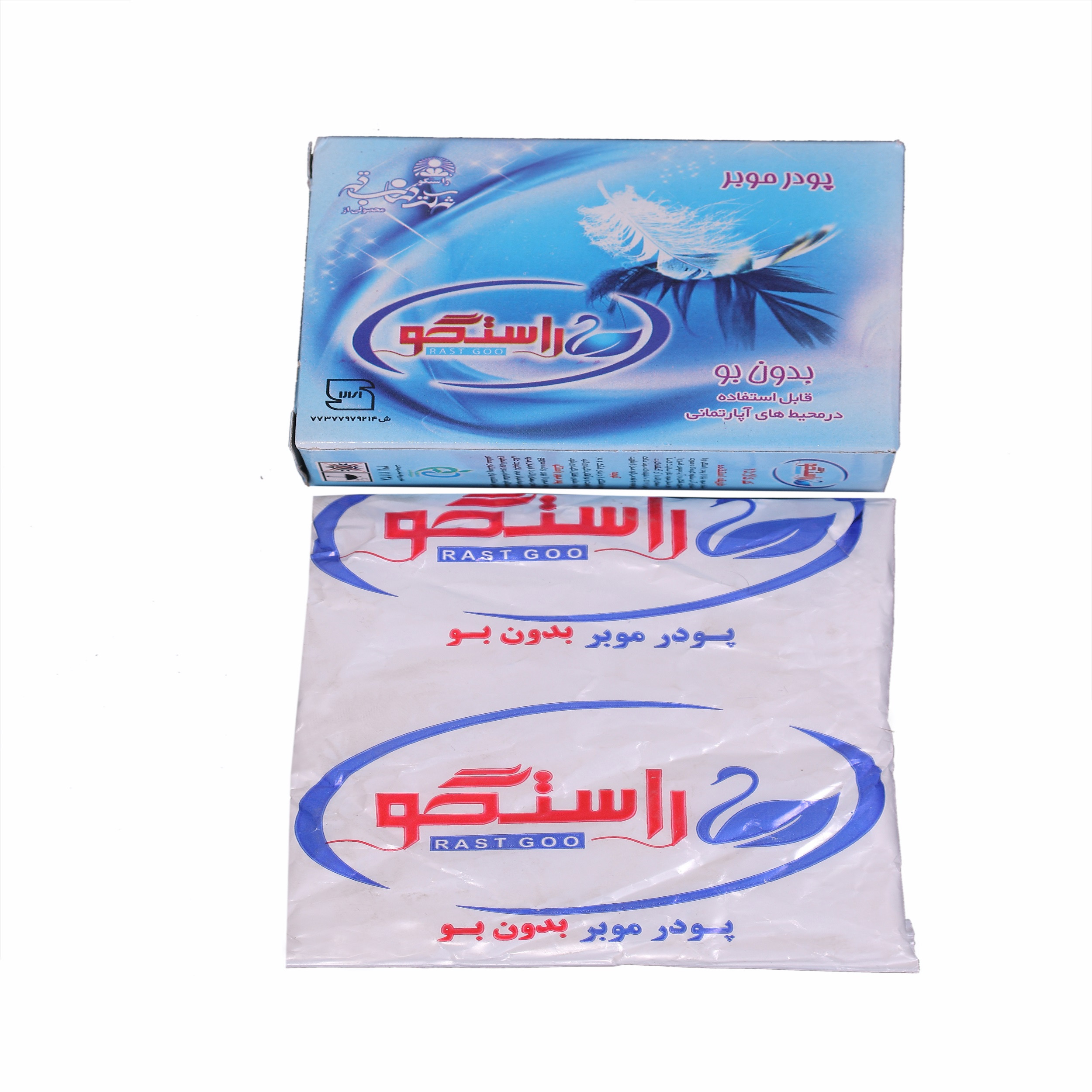 پودر موبر راستگو کد 25 وزن 80 گرم مجموعه 5 عددی