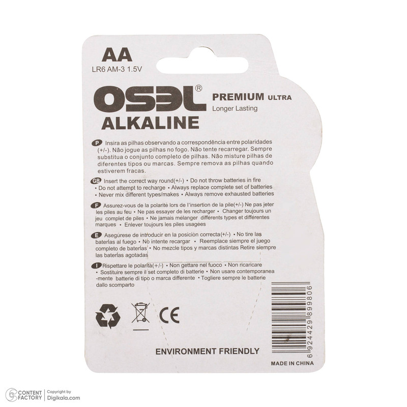باتری قلمی اوسل مدل Alkaline LR6 AM-3 بسته 12 عددی