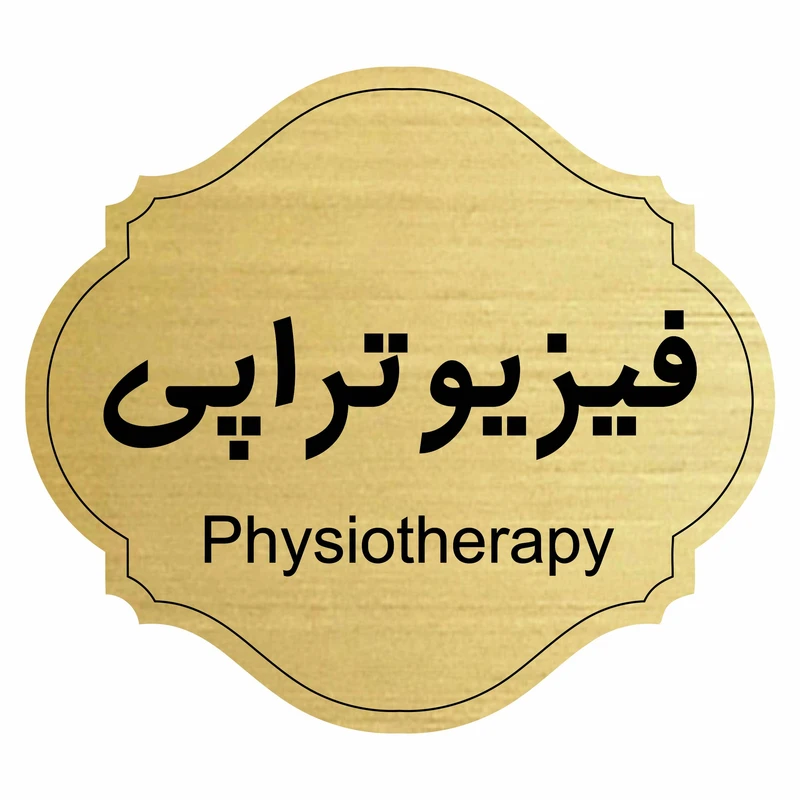 عکس شماره 2
