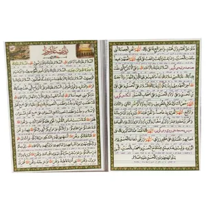 دعا زیارت عاشورا با ترجمه کد 6