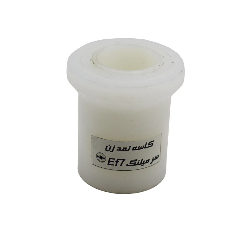 کاسه نمد جازن سر میلنگ مدل YP-EF7