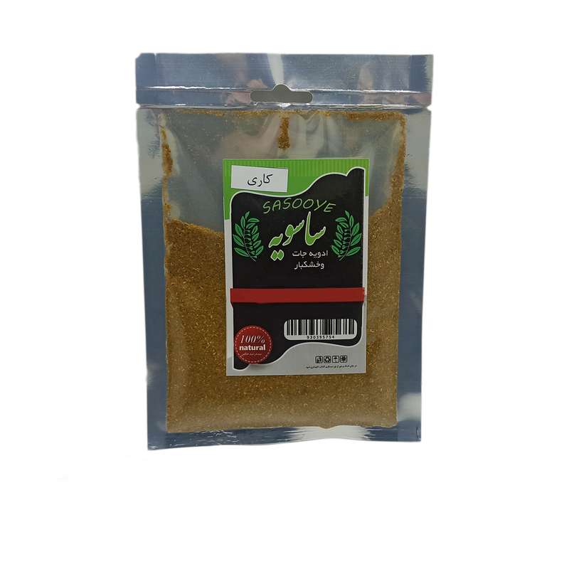 ادویه کاری ساسویه - 100 گرم