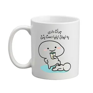 ماگ مدبرتر مدل شخصی طرح اسم ایلیا کد 1258