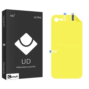Coconut UDB Back Protector For Apple iPhone 7 Plus