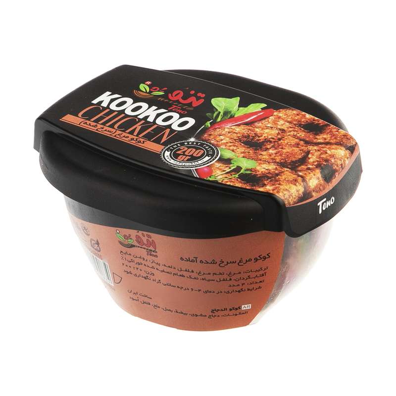 کوکو مرغ سرخ شده تنو - 200 گرم
