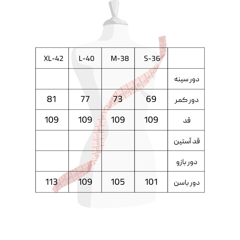 شلوار زنانه سرژه مدل 208346 - - 6