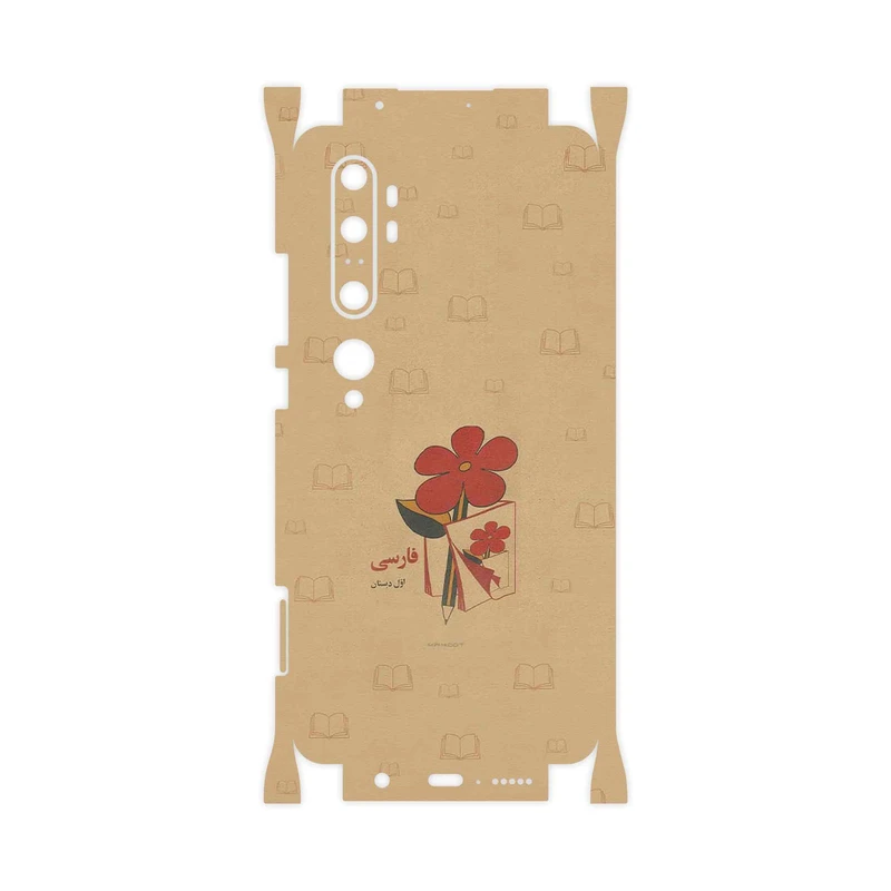 برچسب پوششی ماهوت مدل Persian book Nostalgia-FullSkin مناسب برای گوشی موبایل شیائومی Mi Note 10 Pro