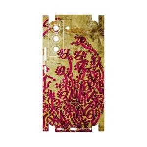 MAHOOT Nastaliq-5-FullSkin Cover Sticker for Samsung Galaxy S22 5G