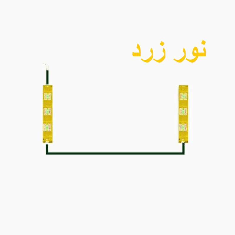 چراغ زیر باک موتور سیکلت مدل YL