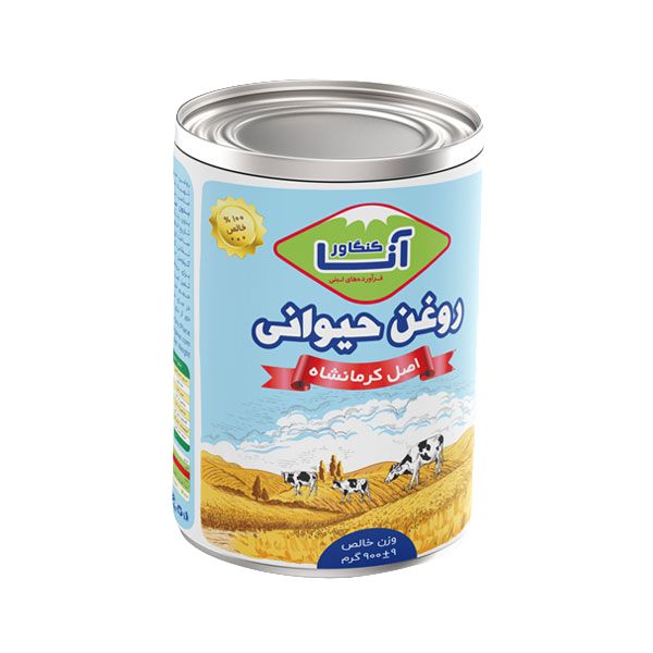 روغن حیوانی کرمانشاهی آناکنگاور - ۹۰۰ گرم