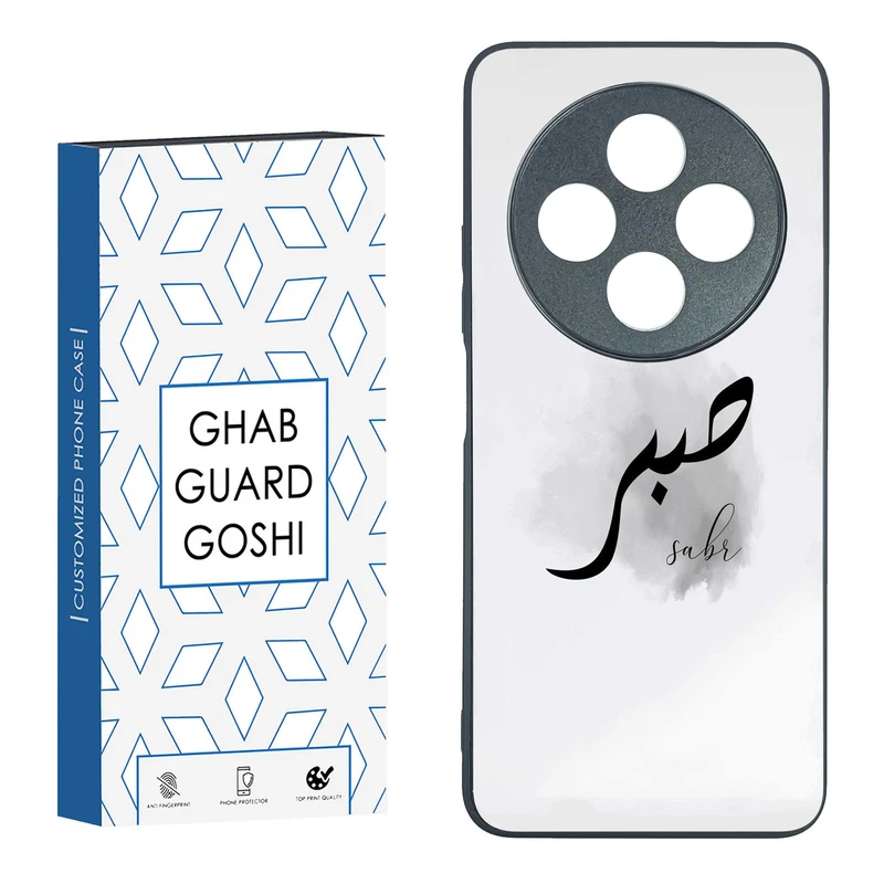 کاور قاب گارد گوشی طرح صبر کد TPU-142 مناسب برای گوشی موبایل شیائومی REDMI 14 C