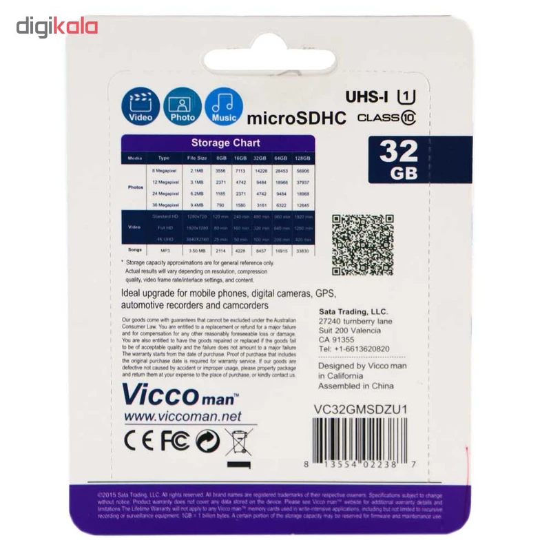 کارت حافظه microSDHC ویکو من مدل Extre 533X کلاس 10 استاندارد UHS-I U1 سرعت 80MBps ظرفیت 32 گیگابایت عکس شماره 3