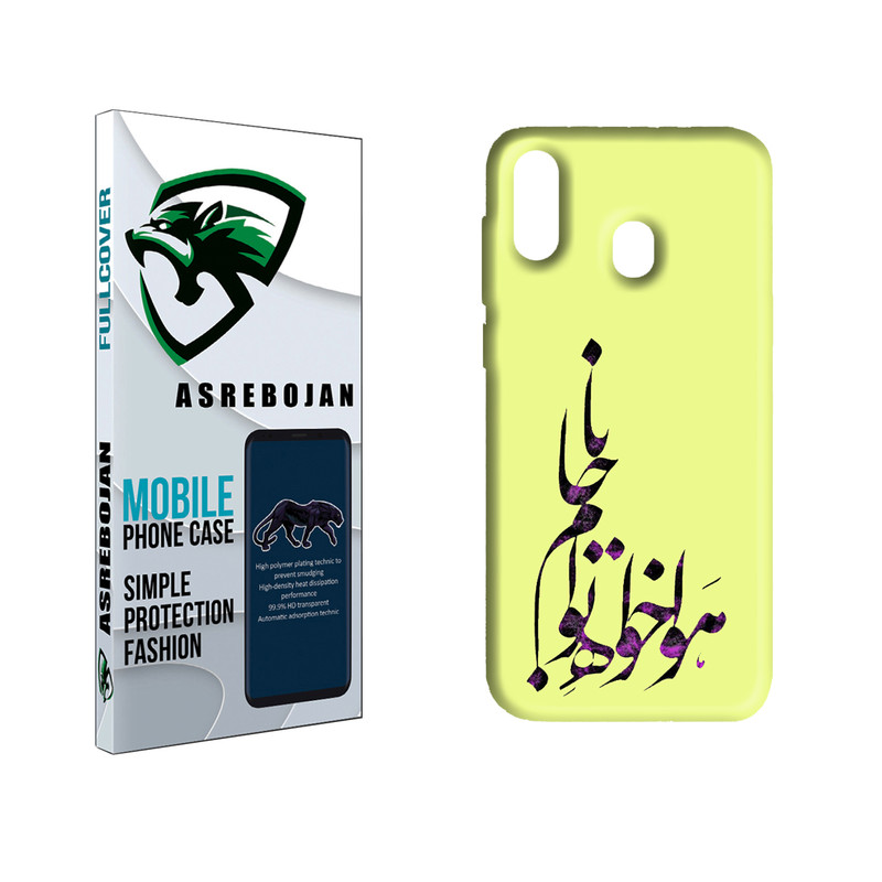 کاور عصر بوژان مدل شعر کد 0128 مناسب برای گوشی موبایل سامسونگ galaxy a30