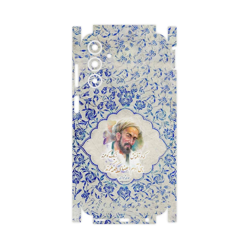 برچسب پوششی ماهوت مدل Saadi-FullSkin مناسب برای گوشی موبایل سامسونگ Galaxy A15