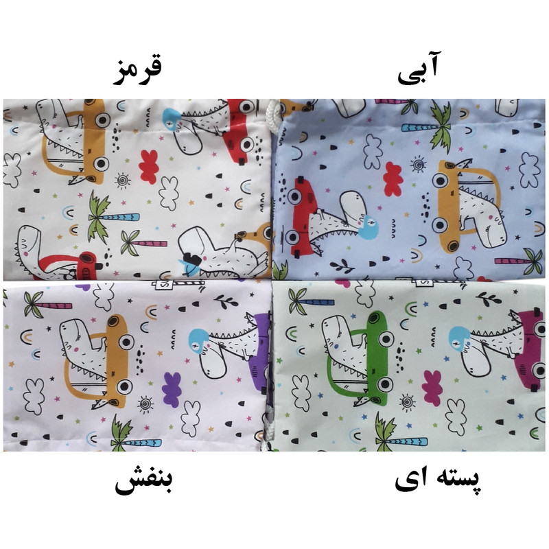 کاور لباس کودک  مدل دایناسور کد 270 مجموعه دو عددی