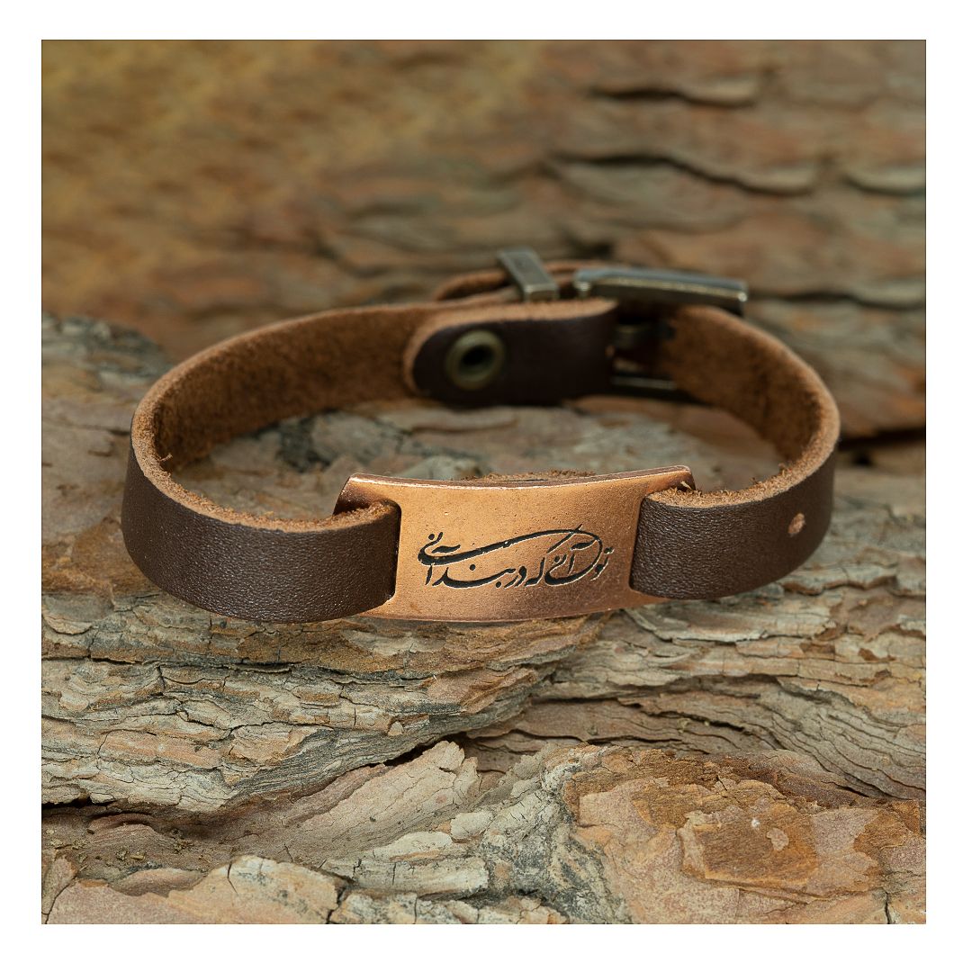 دستبند زنانه دستخط کد 229 -  - 4