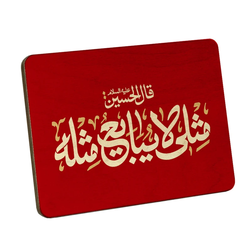 تابلو شاسی مدل BL7037 طرح مثلی لایبایع مثله