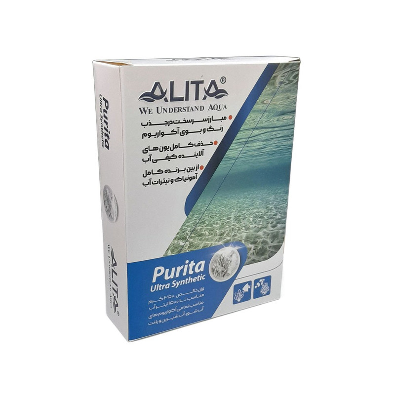 رزین آکواریوم آلیتا مدل پیوریتا وزن 350 گرم