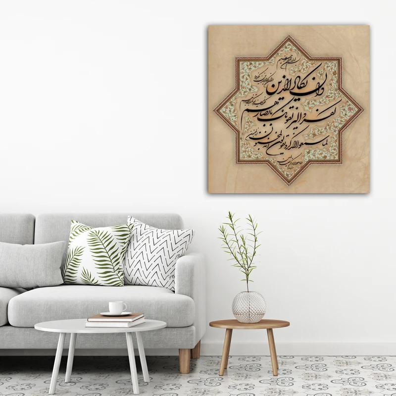 تابلوشاسی طرح و ان یکاد کد 15