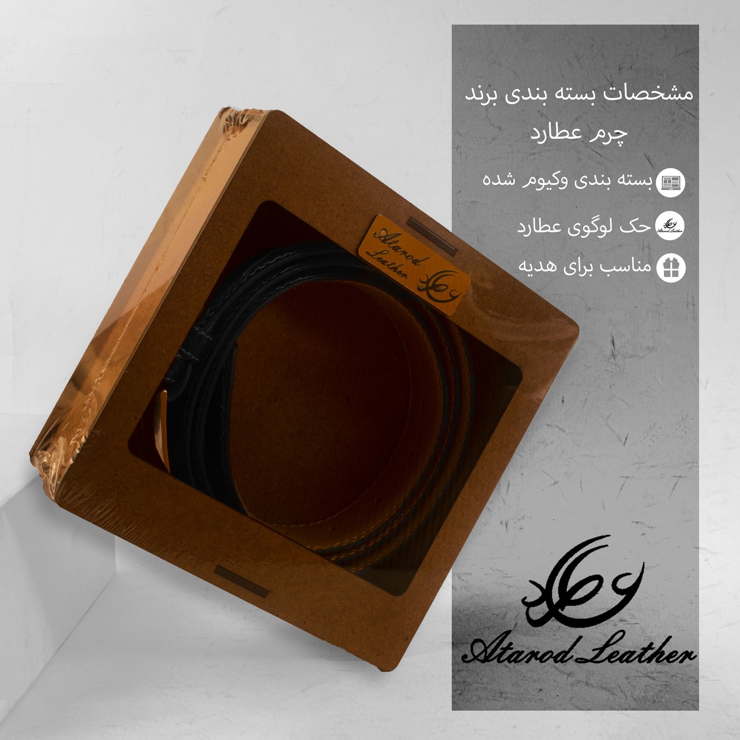 کمربند مردانه چرم عطارد مدل چرم طبیعی کد B29 -  - 11