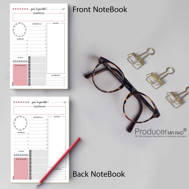 کاغذ یادداشت مستر راد مدل نوتپد طرح پلنر روزانه تایم باکس کد timebox 1641