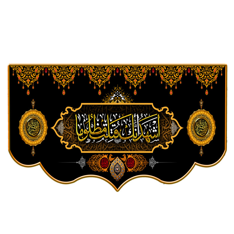 پرچم مدل سردری h56