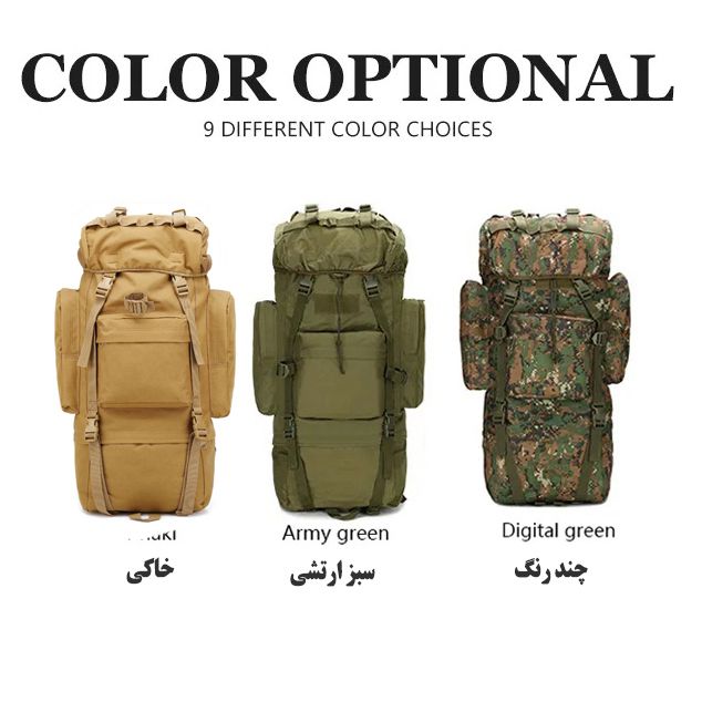 کوله پشتی کوهنوردی 65 لیتری مدل A21-L -  - 2
