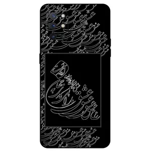 Megafone Love Typography 1367 Cover For OnePlus 8T 4G / 5G