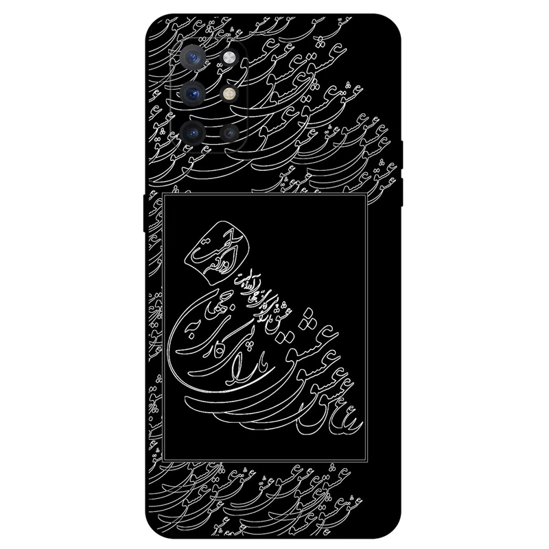 کاور مگافون طرح تایپوگرافی عشق مدل 1367 مناسب برای گوشی موبایل وان پلاس 8T 4G / 5G