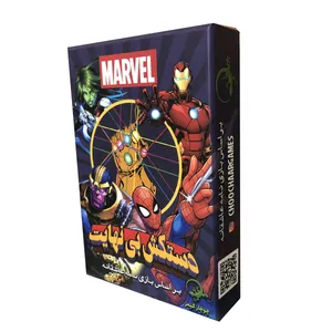 بازی فکری چوچار گیمز مدل دستکش بی نهایت