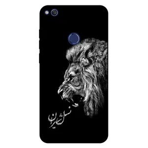 Megafone 1866 Cover For Huawei P8 Lite 2017 / GR3