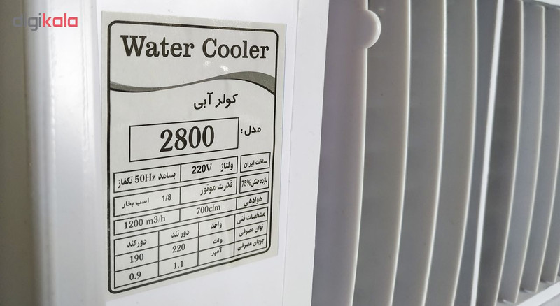 کولر آبی جنرال تکنو مدل gt2800