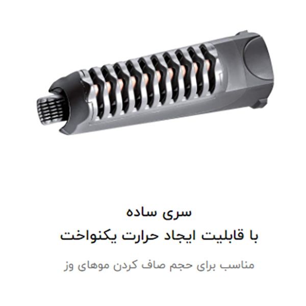 سشوار برس دار چرخشی بابیلیس مدل 250Keratin -  - 7
