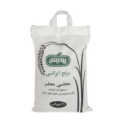 برنج مجلسي معطر پرديس- 10 کيلوگرم 