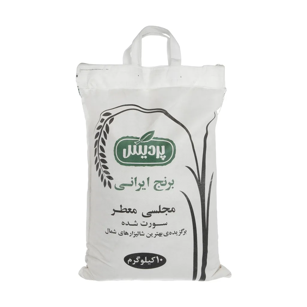 برنج مجلسي معطر پرديس- 10 کيلوگرم
