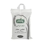 برنج مجلسي معطر پرديس- 10 کيلوگرم