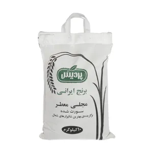 برنج مجلسي معطر پرديس- 10 کيلوگرم